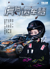 不知火舞三个小男孩