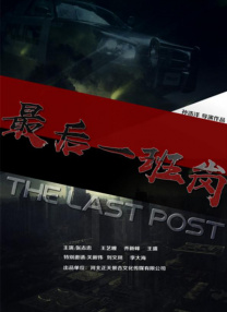 不知火舞三个小男孩